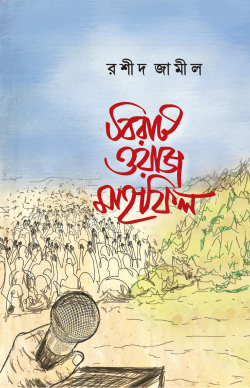 87392468_2868041986589717_3485610614926082048_o-250x388