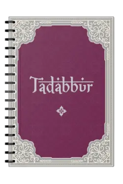 TADABBUR