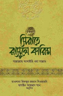 WhatsApp-Image-2025-10-16-at-2.57.13-PM-2-250x382