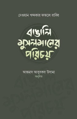 download-2025-10-04T113932.982-250x386