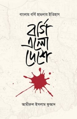 download-2025-10-04T114100.804-250x386