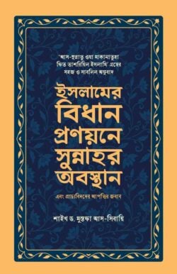 WhatsApp-Image-2025-10-05-at-1.31.14-PM-250x386